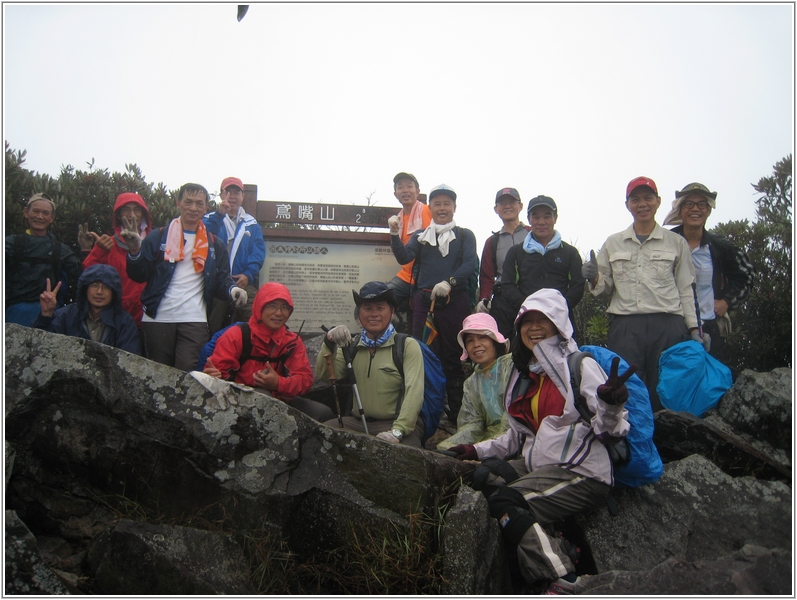 2012-12-01 10-29-47雨中登頂鳶嘴山.JPG